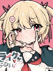《标本室夜班》标本卡封面