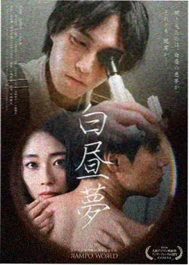 动画剧集图鉴路线三：原作对照阅读封面